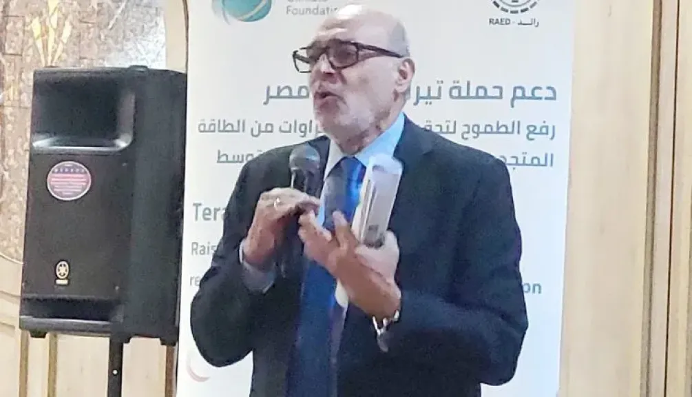 «رائد» ترحب بالإجراءات الحكومية لتسريع الانتقال إلى الطاقة المتجددة ودعم مسار «تيراميد»