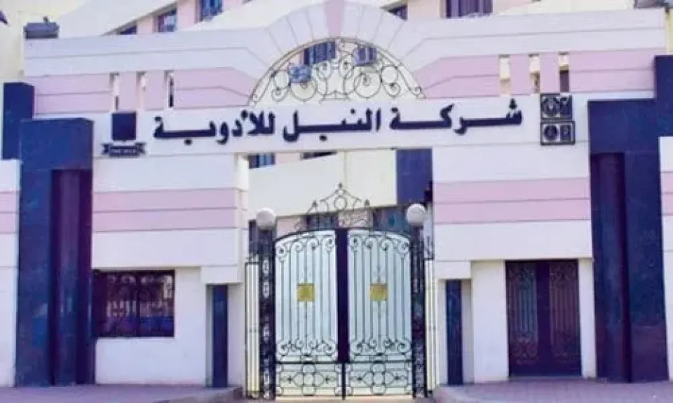 أرباح النيل للأدوية تقفز إلى 239 مليون جنيه خلال 9 أشهر