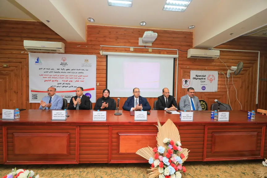 رئيس جامعة كفر الشيخ يشهد ملتقى ”يوم الوحدة والدمج الجامعي” لتعزيز ثقافة الدمج وتمكين ذوي الهمم