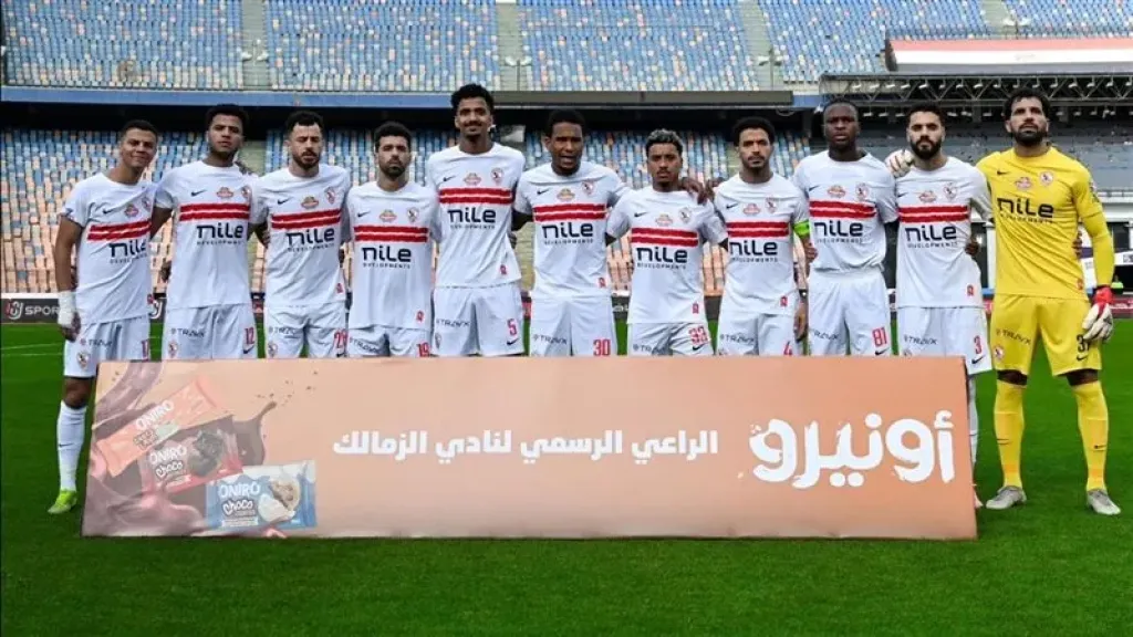 القنوات الناقلة لمباراة الزمالك وسموحة اليوم في الدوري المصري مع الموعد