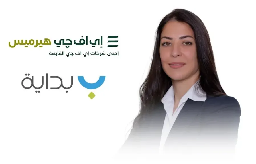 «إي اف چي هيرميس» تعلن إتمام الإصدار الثامن لسندات توريق بقيمة 1.91  مليار جنيه لصالح شركة «بداية» للتمويل العقاري