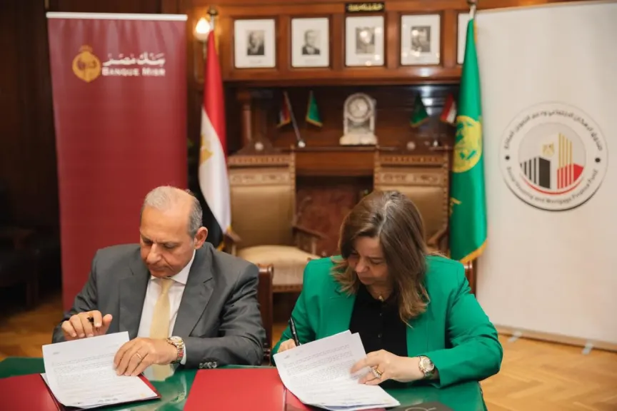 توقيع البرتوكول 