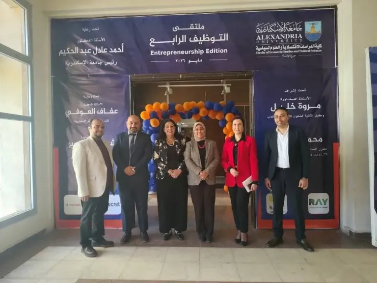 ختام ملتقى التوظف نسخة  ”ريادة الأعمال” بكلية الدراسات الاقتصادية  والعلوم السياسية