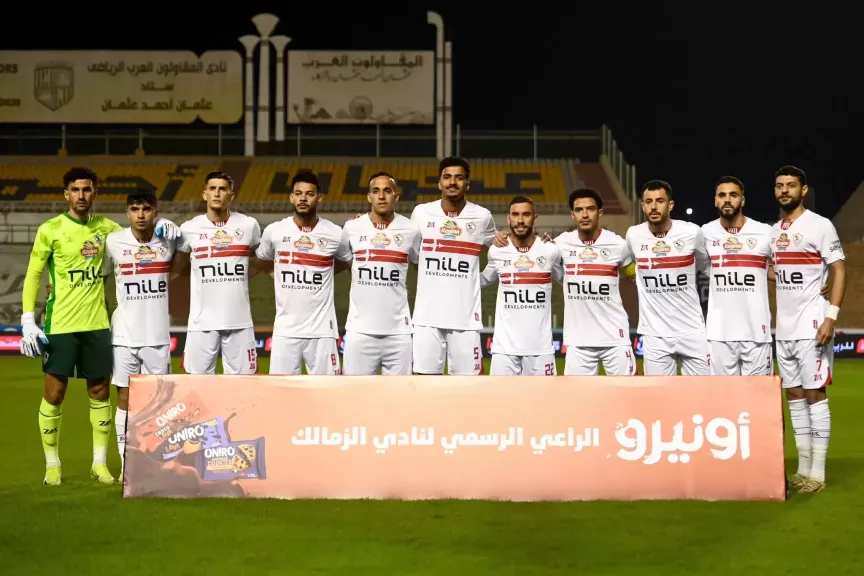 بعثة الزمالك تصل الجزائر لخوض مباراة ذهاب نهائي الكونفدرالية