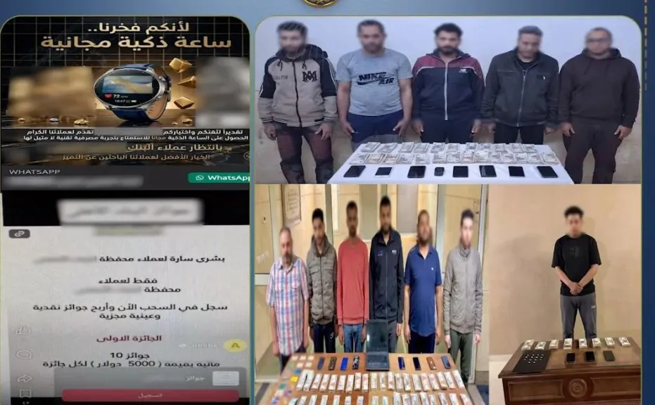 القبض على تشكيل عصابي دولي للنصب الإلكتروني والاستيلاء على حسابات بنكية بـ16 مليون جنيه