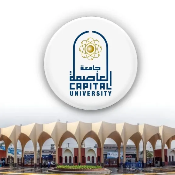 قفزة في التفاعل الرقمي.. 1.6 مليون مشاهدة لصفحة جامعة العاصمة على«فيس بوك» خلال إبريل الماضي