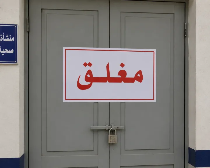 عاجل.. إغلاق وحدة صحية بالمنوفية يثير أزمة بين الأهالي.. مرضى ينتظرون بالخارج وغضب واسع بصفط جدام