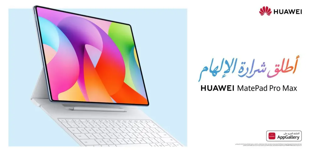 هواوي تطلق أجهزة MatePad Pro وnova 15  في بانكوك