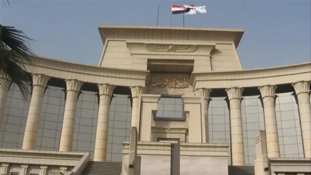 الدستورية العليا تؤيد دستورية مواد سب وقذف الموظف العام في قانون العقوبات