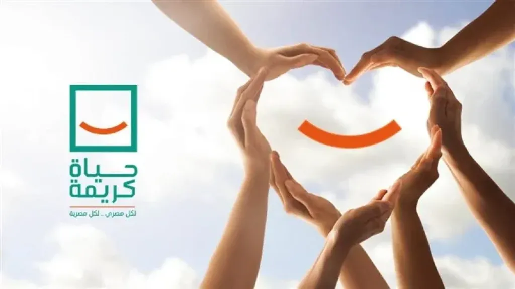 كيف نجحت مبادرة حياة كريمة في إنهاء عزلة القرى؟
