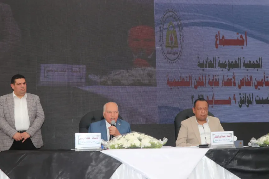 بزيادة 10 آلاف جنيه..«الزناتي» يعلن زيادة الميزة التأمينية للمعلمين إلى 60 ألف جنيه