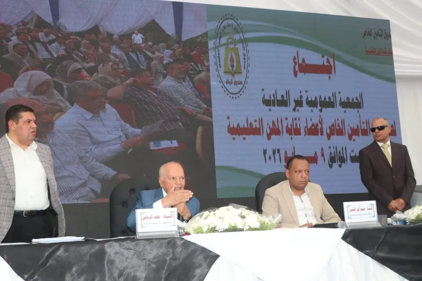 «منح مالية لا تُرد».. عمومية زمالة المعلمين تقر إضافة 3 أمراض جديدة لقائمة الأمراض المستعصية.