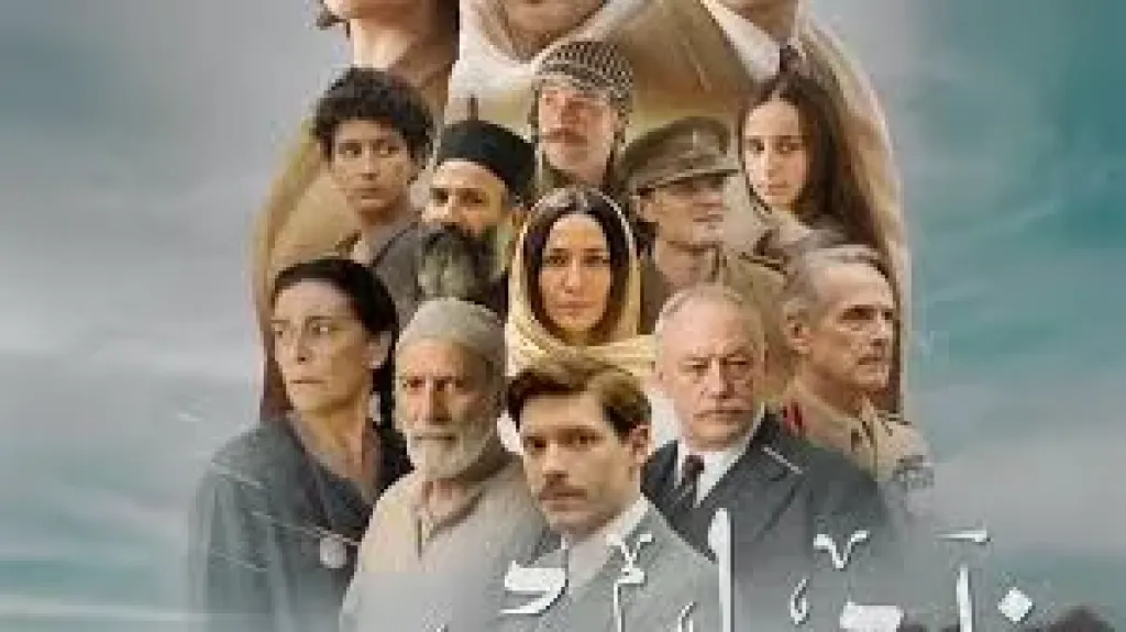 فيلم ”فلسطين 36” يفوز بالجائزة الكبرى لمهرجان كازابلانكا الدولي للفيلم المستقل بدورته الخامسة