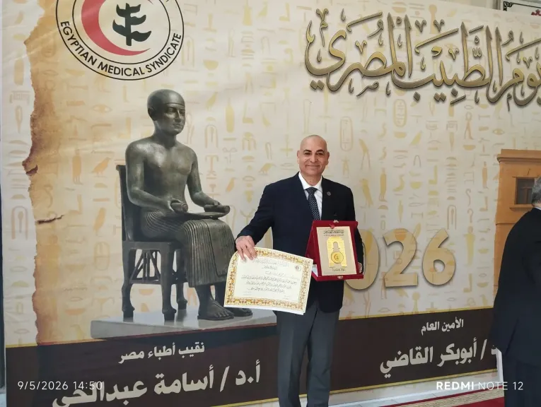 رئيس جامعة مدينة السادات يُتوَّج بلقب «الطبيب المثالي» تقديرًا لمسيرته العلمية