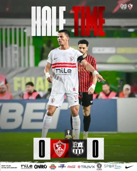 الزمالك يصمد دفاعيًا أمام اتحاد العاصمة وينهي الشوط الأول بالتعادل في نهائي الكونفدرالية