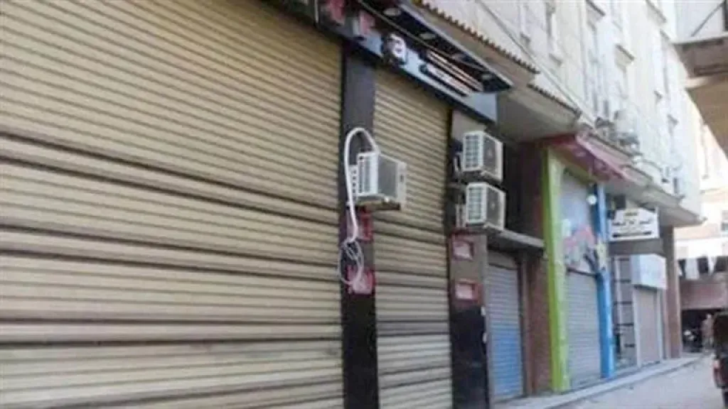 الداخلية تضبط 135 منشأة خالفت مواعيد الغلق لترشيد الكهرباء خلال 24 ساعة