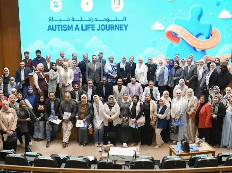 «التوحد.. رحلة عمر».. مؤتمر علمي بالقاهرة يناقش دعم الدمج والاستقلالية لذوي اضطراب طيف التوحد