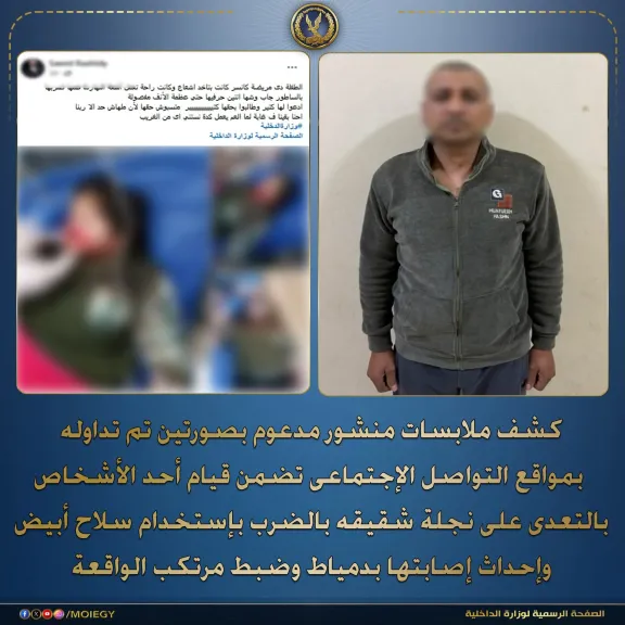 اختلفوا على محصول الزرع.. الداخلية تكشف تفاصيل إصابة صغيرة بسبب مشاجرة بين والدها ونجل شقيقه بدمياط