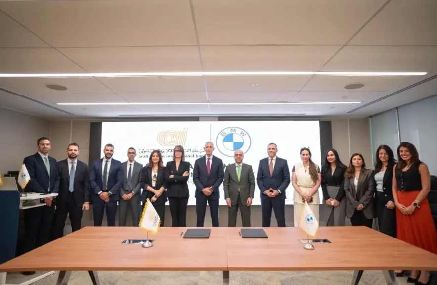 البنك العربى الافريقى الدولى يوقع اتفاقية شراكة استراتيجية مع BMW مصر لتقديم مزايا حصرية لعملاء البنك