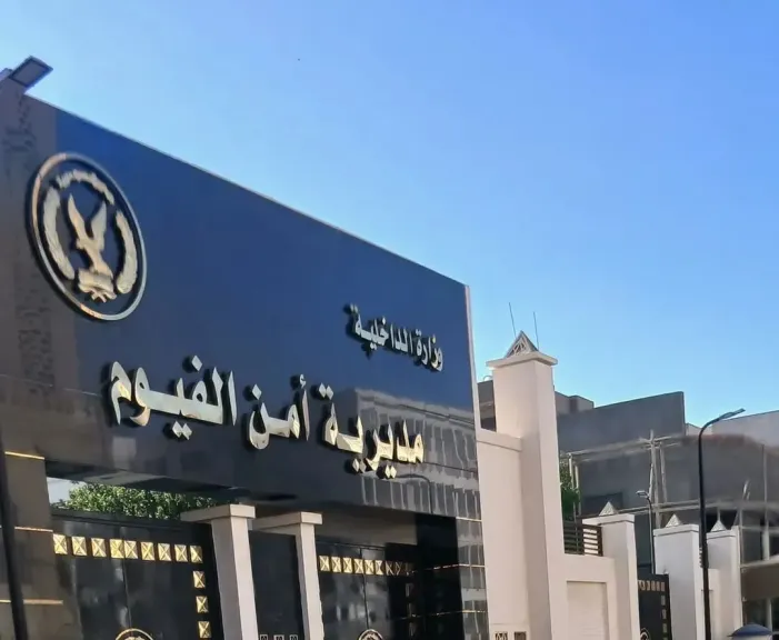 الأجهزة الأمنية تفحص شبهة جنائية في العثور على جثمان طفل داخل مقابر بالفيوم