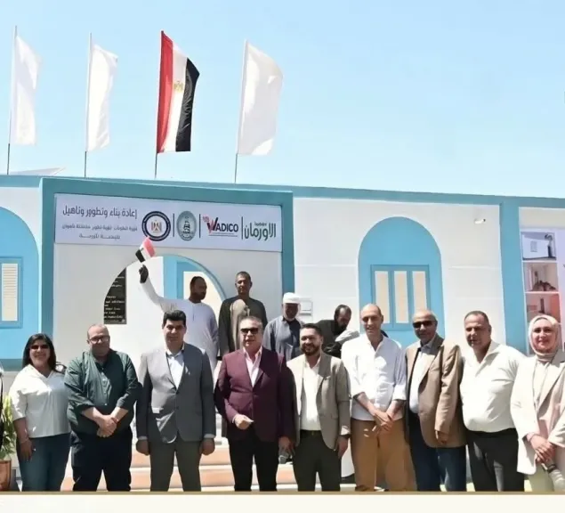 واديكو تفتتح المرحلة الثانية لتطوير قرية الطوناب بأسوان وتدعم الأهالي بالطاقة الشمسية ورؤوس الماشية