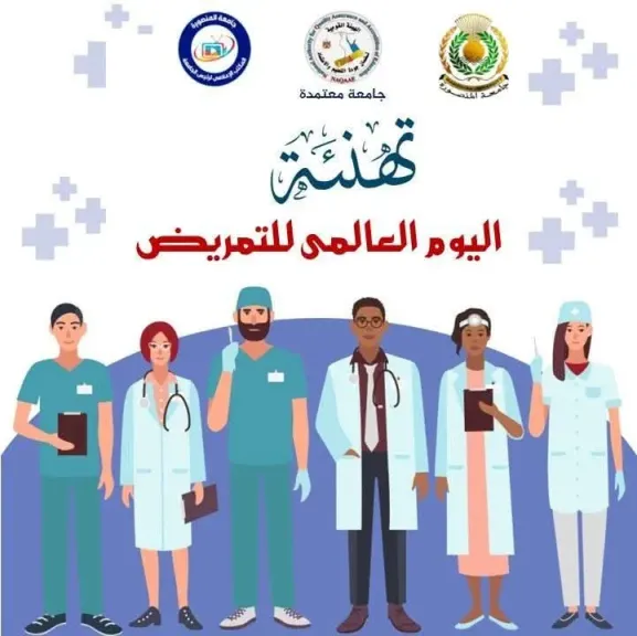 في اليوم العالمي للتمريض.. رئيس جامعة المنصورة يشيد بجهودهم في دعم المنظومة الصحية ورعاية المرضى
