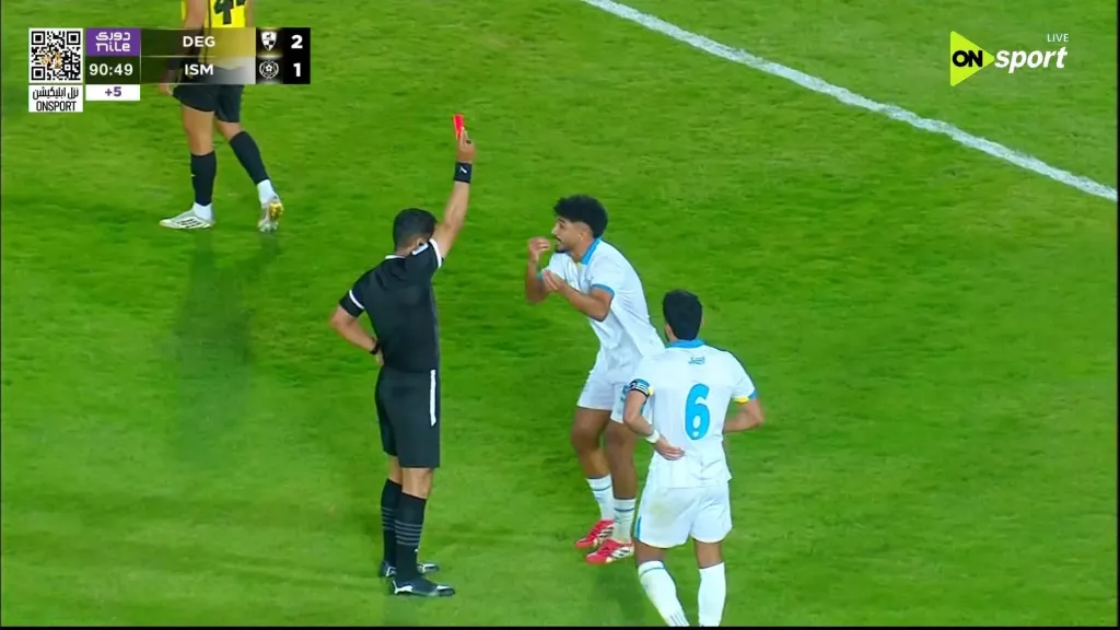 رسميا - الإسماعيلي يهبط لدوري المحترفين بعد الخسارة من وادي دجلة