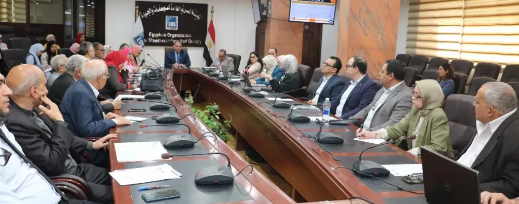 «المواصفات والجودة» تبحث تطوير معايير الأغذية وفق أحدث النظم العالمية