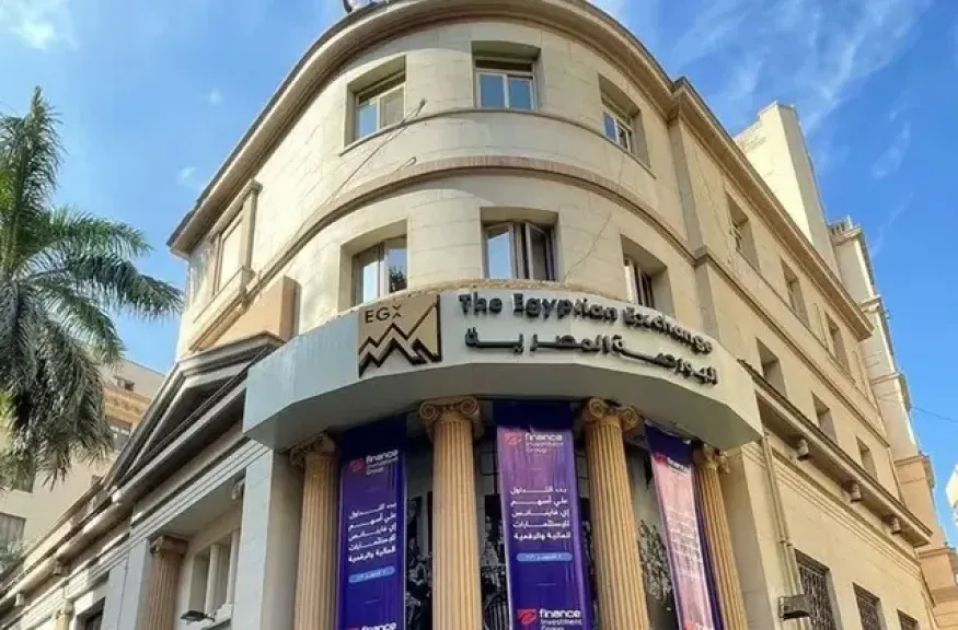 البورصة المصرية.. «EGX30» يتراجع وحيدًا في مستهل تعاملات الأربعاء