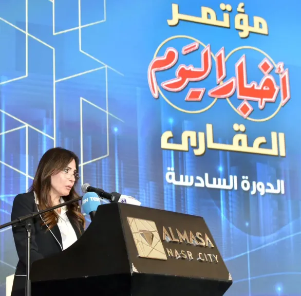 وزيرة الإسكان تشارك في النسخة السادسة من مؤتمر أخبار اليوم العقاري تحت عنوان: «صناعة العقار المصري.. استثمارات جاذبة وفرص واعدة»