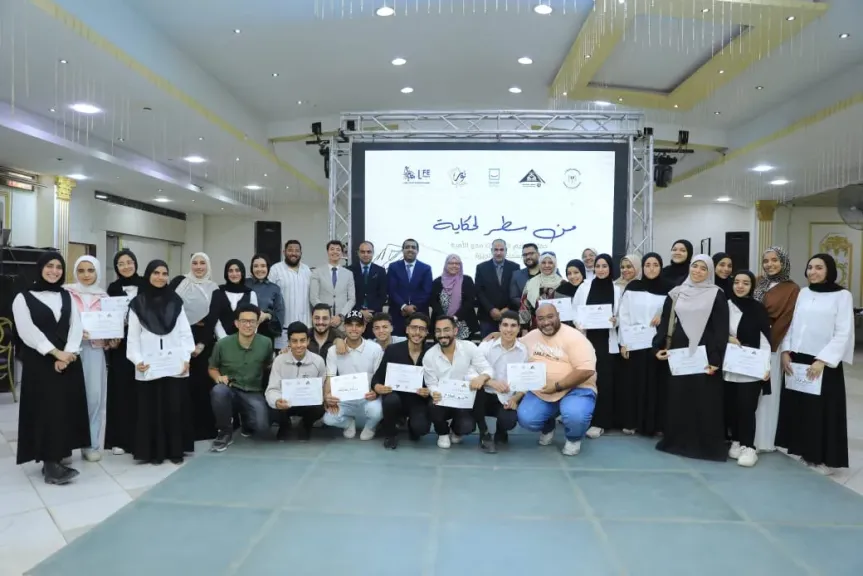 صناع الحياة تحتفل بتخريج 100 متحرر من الأمية في الجيزة بحضور نائب محافظ الجيزة