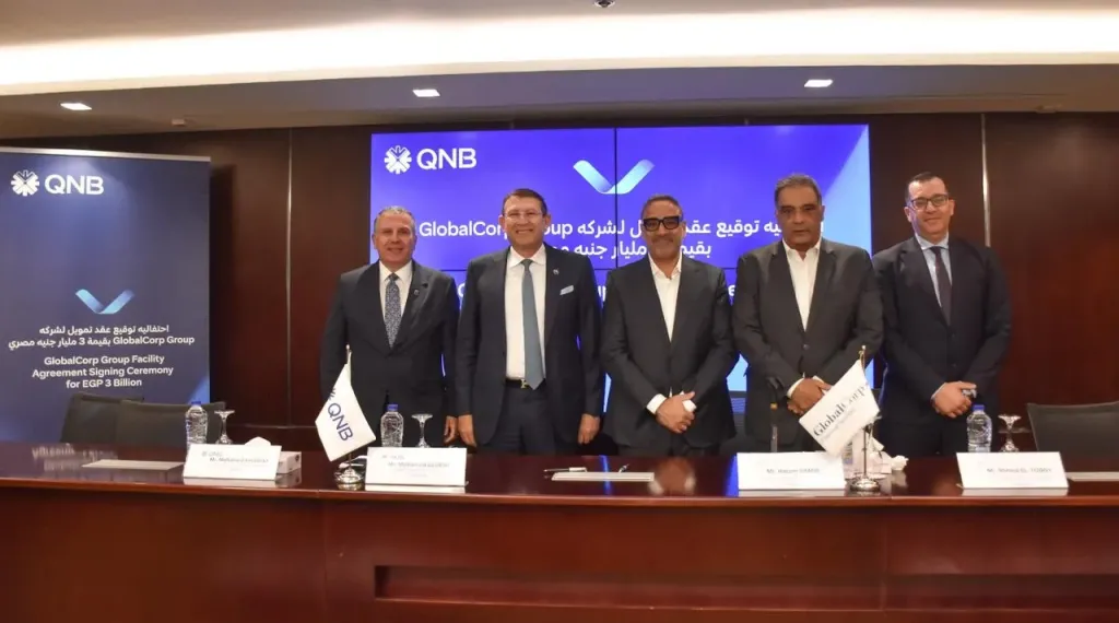 QNB مصر يمنح جلوبال كورب تسهيلات ائتمانية بقيمة 3 مليارات جنيه