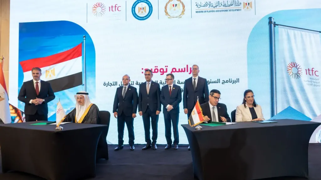 800 مليون دولار لدعم قطاع البترول.. توقيع برنامج تمويلي جديد بين الهيئة العامة للبترول والمؤسسة الإسلامية لتمويل التجارة