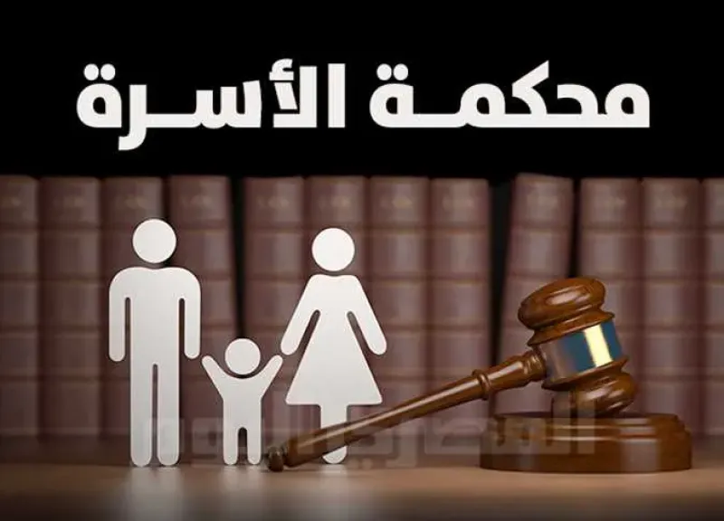 ”راقبته لحد ما عرفت الحقيقة”.. زوجة تروي تفاصيل خيانة زوجها أمام المحكمة