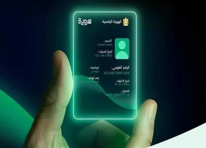 تامر جادالله: إطلاق خدمة الهوية الرقمية خلال الربع الثالث لعام 2026