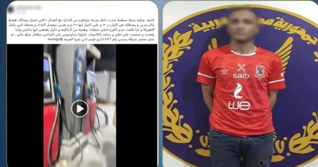 «عدادات مضروبة ومحطة بدون ترخيص».. سقوط مدير بنزينة بشبرا الخيمة