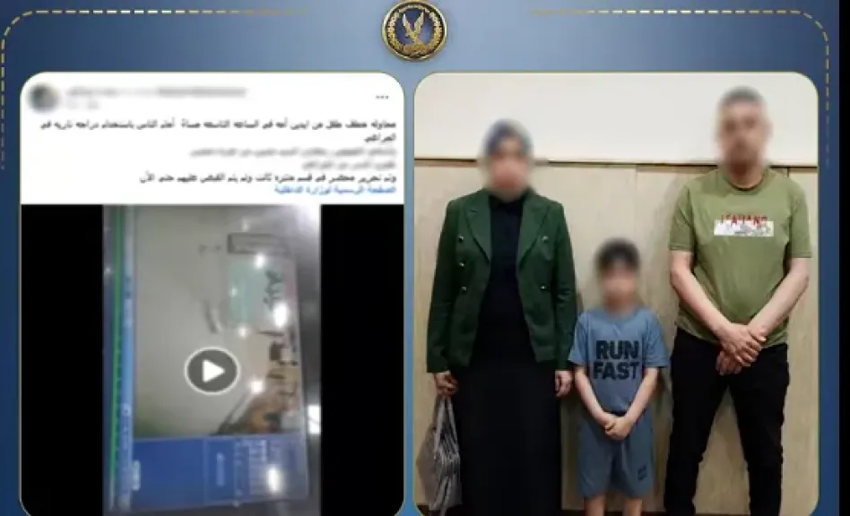 خلافات أسرية.. الداخلية تكشف تفاصيل فيديو محاولة خطف طفل من والدته بالإسكندرية