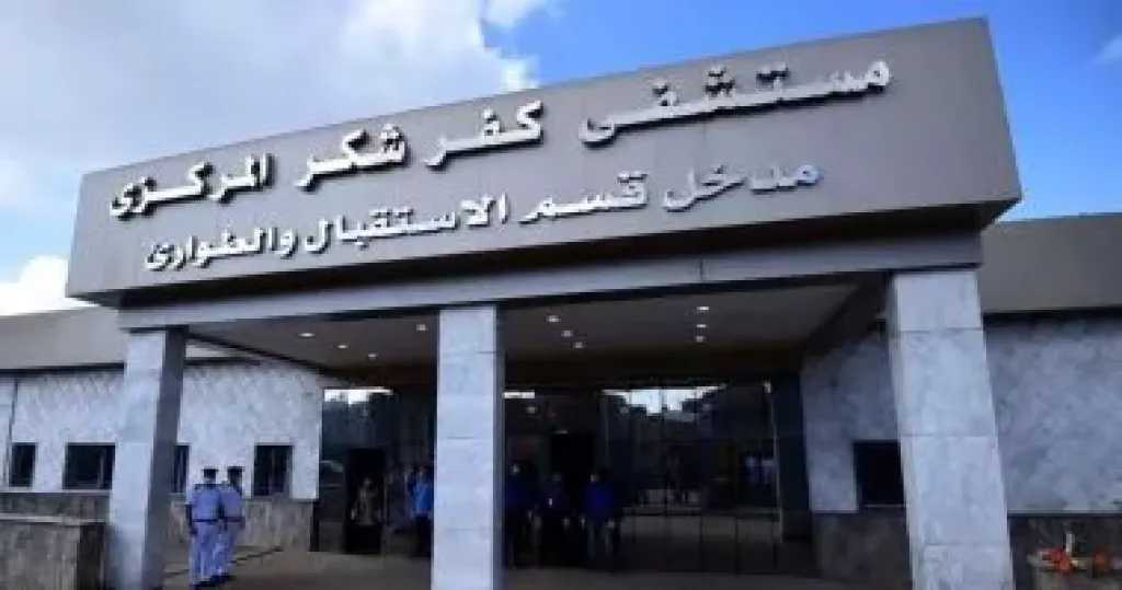 مأساة دامية بكفر شكر.. جرار زراعي يدهس طالباً وينهي حياته