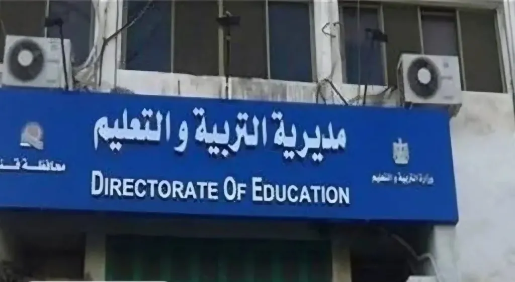 خلال اليوم الدراسي.. تعليم قنا تفتح تحقيق في واقعة اتهام وكيل بالتعدي على مديرة مدرسة بالضرب