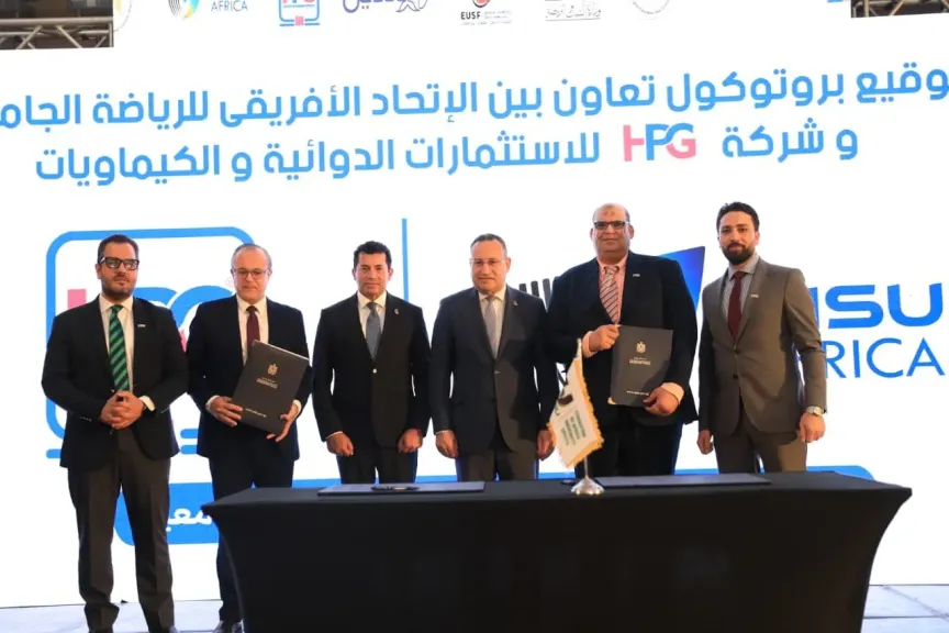 بحضور وزير التعليم العالي .. الإعلان عن جاهزية مصر لاستضافة دورة الألعاب الإفريقية الجامعية (Cairo 2026) أغسطس المقبل