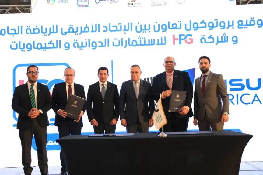 بحضور وزير التعليم العالي .. الإعلان عن جاهزية مصر لاستضافة دورة الألعاب الإفريقية الجامعية (Cairo 2026) أغسطس المقبل