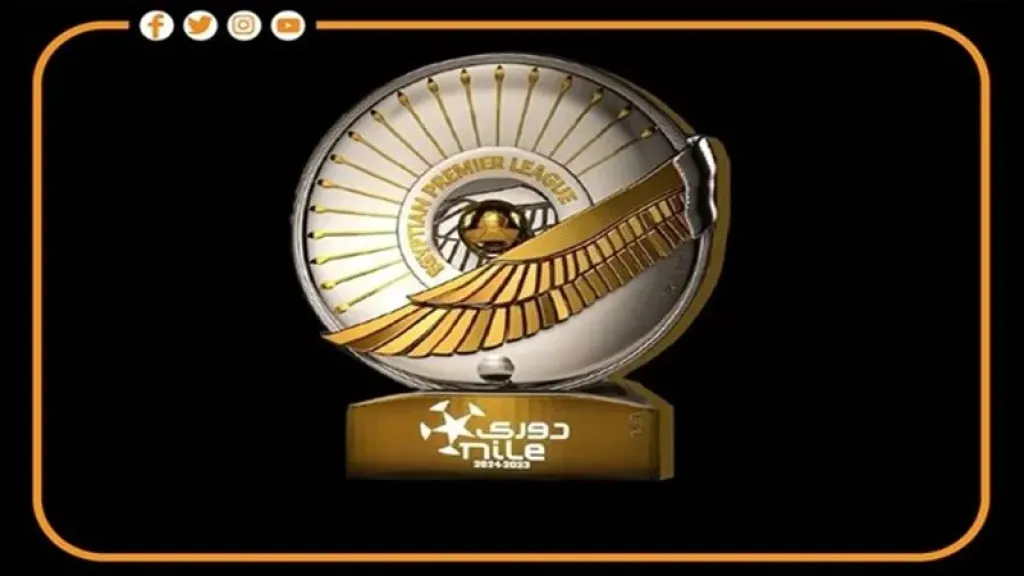ترتيب مجموعة التتويج في الدوري المصري قبل جولة الحسم