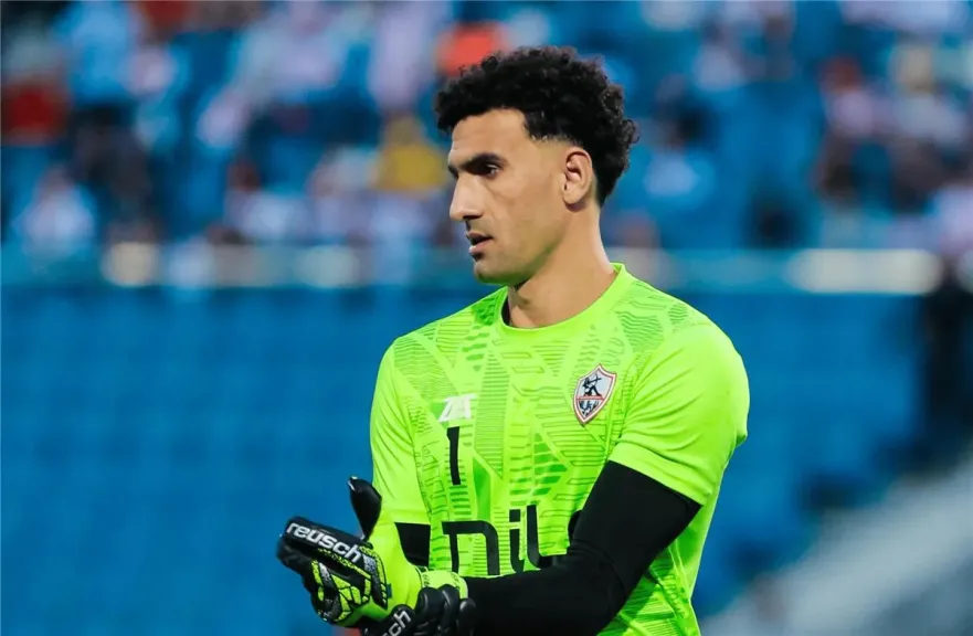 عواد يحرس الزمالك في ليلة الحسم أمام سيراميكا بالدوري المصري