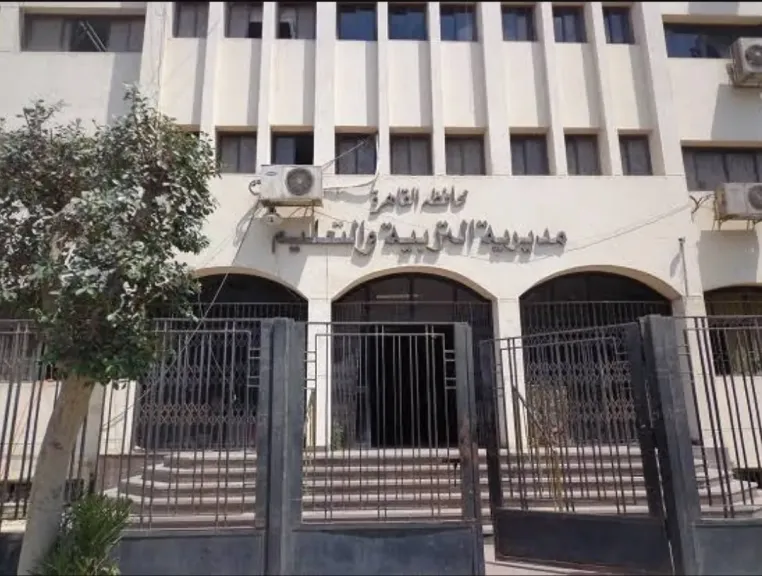 «تعليم القاهرة»: 3 يونيو موعد امتحان الفرصة الثانية للبرمجة والذكاء الاصطناعي لطلاب أولى ثانوي