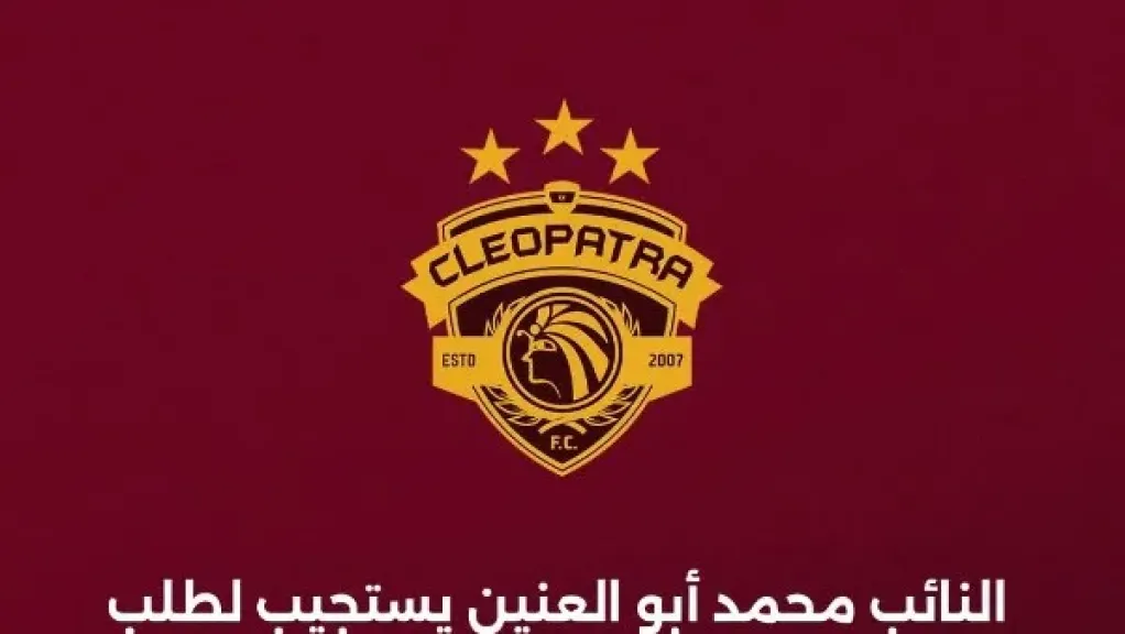 سيراميكا كليرباترا : مبادئنا لا تتغير.. ومجلس الزمالك لم يتعامل بإحترافية