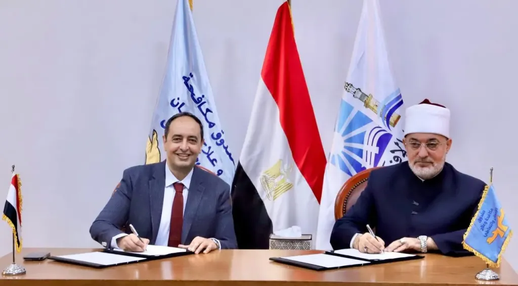 بروتوكول تعاون بين الإفتاء وصندوق مكافحة الإدمان