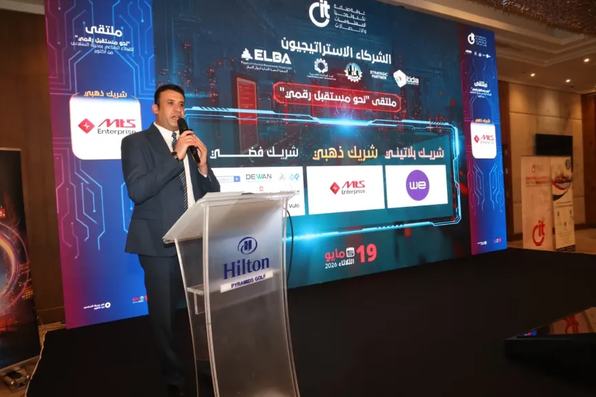 «نحو مستقبل رقمي».. خبراء: الرقمنة أصبحت شرطاً لرفع كفاءة المصانع وزيادة التنافسية