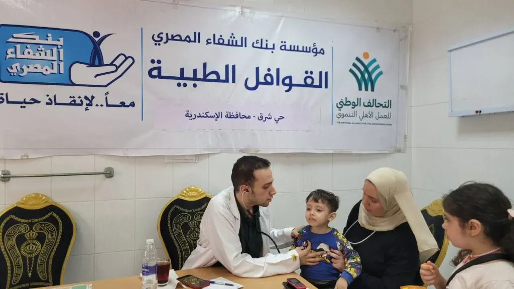 بنك الشفاء المصري يواصل تنفيذ القوافل الطبية المتخصصة بالإسكندرية