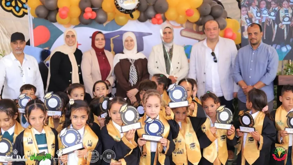 جمعية الأورمان بالتعاون مع جمعية أبناء البلد تحتفلان بتخرج أطفال KG2 بمركز تنمية الأسرة والطفل بزاوية صقر في البحيرة