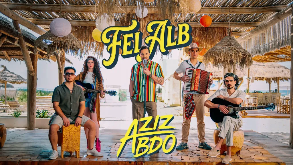 عزيز عبدو يدخل أجواء الـLatin Pop بأغنية “في القلب” من ألحان عمرو مصطفى